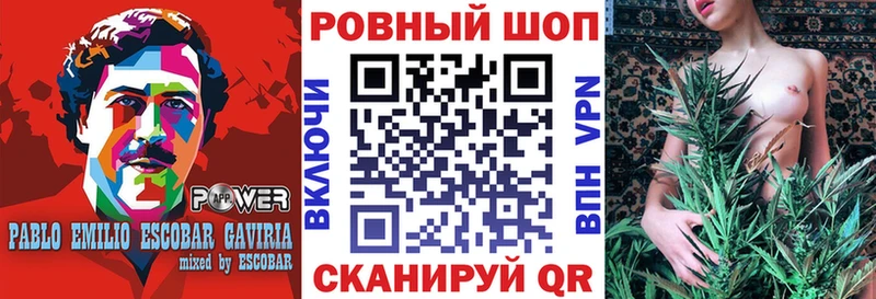 Купить закладку Кокаин  Конопля  Меф  ГАШ  Мценск