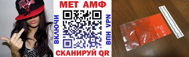 Купить где  Мценск  Амфетамин VHQ 