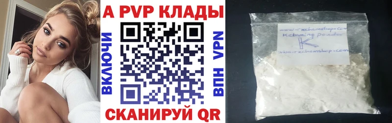 A-PVP Crystall  Купить закладки  Мценск 