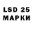 Лсд 25 экстази ecstasy Malaki Jones