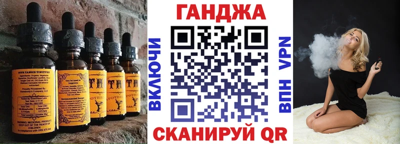 Печенье с ТГК марихуана  Купить закладки  Мценск 