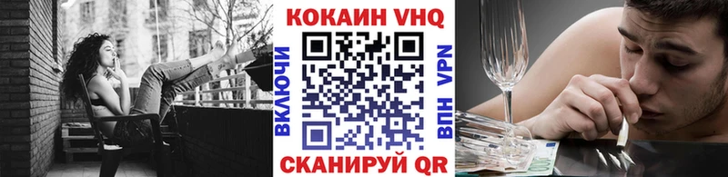 Кокаин Columbia  Купить где  Мценск 
