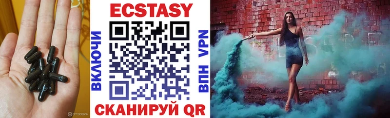Ecstasy mix Мценск