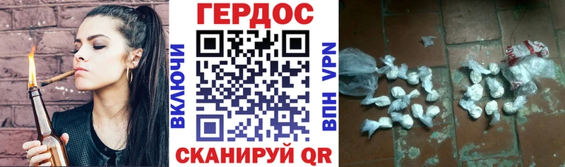 Героин Heroin  Купить  Мценск 
