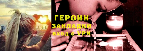амфетамин Киреевск