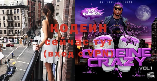 амфетамин Киреевск