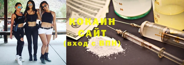 герыч Кинешма