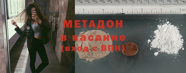 герыч Кинешма