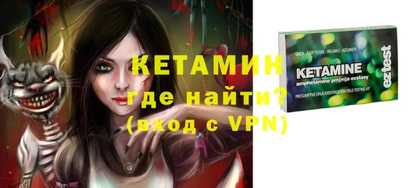 герыч Кинешма