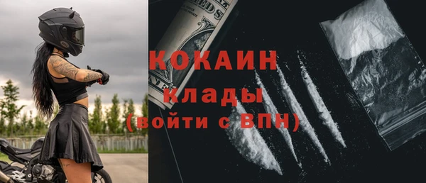 герыч Кинешма