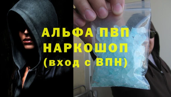 амфетамин Киреевск