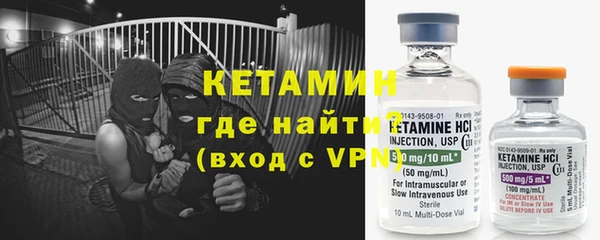 амфетамин Киреевск