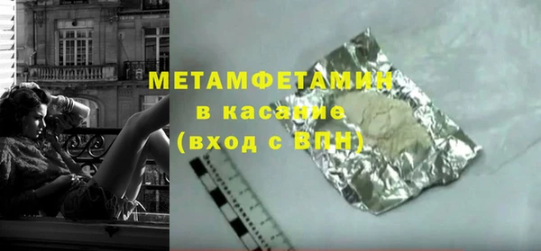 амфетамин Киреевск
