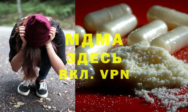 герыч Кинешма