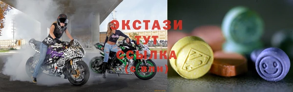 герыч Кинешма
