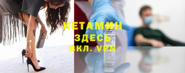 амфетамин Киреевск