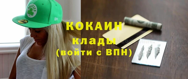 амфетамин Киреевск