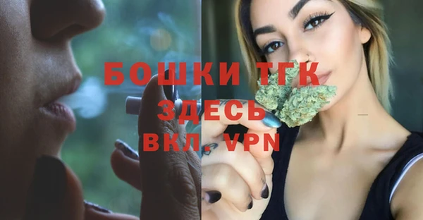 амфетамин Киреевск