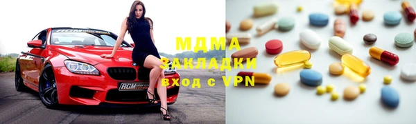 герыч Кинешма