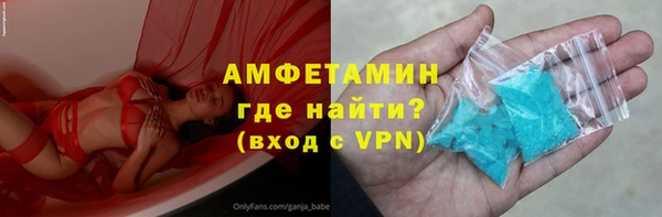 амфетамин Киреевск