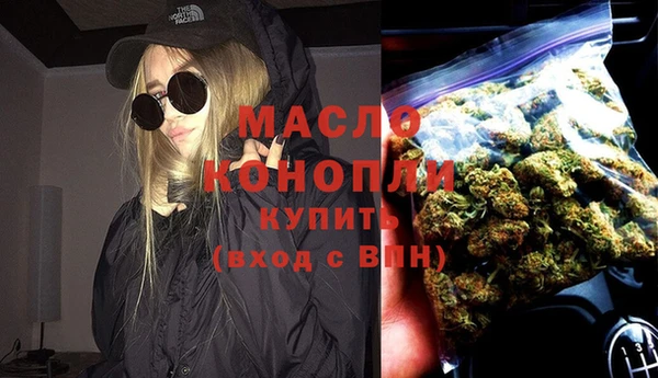 амфетамин Киреевск
