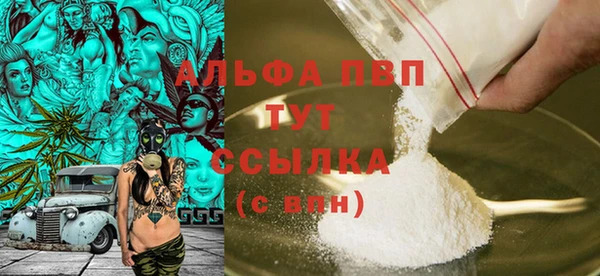 амфетамин Киреевск