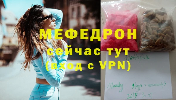 амфетамин Киреевск