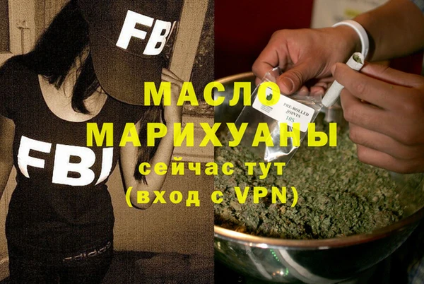 амфетамин Киреевск