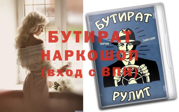 герыч Кинешма