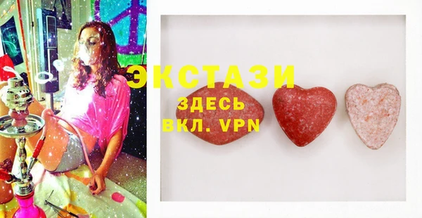 герыч Кинешма