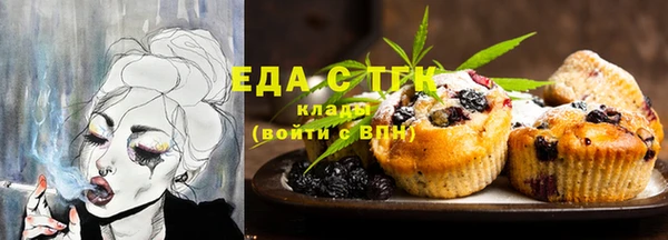 герыч Кинешма