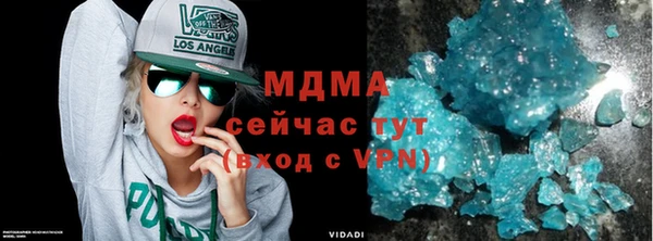 герыч Кинешма