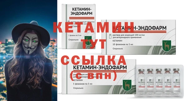 герыч Кинешма