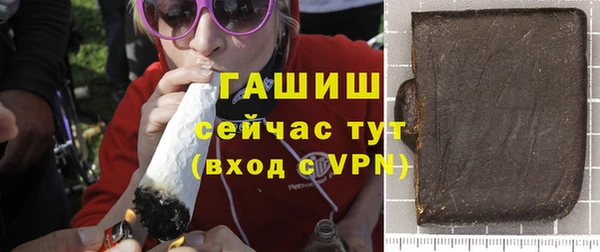 амфетамин Киреевск