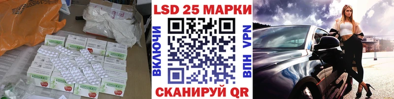 Лсд 25 экстази ecstasy  Купить где  Мценск 