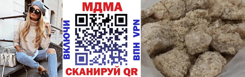Купить закладки  Мценск  MDMA кристаллы 