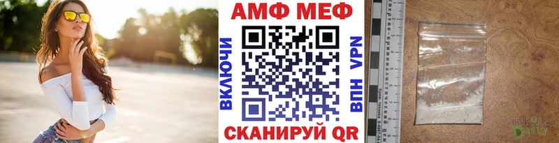 Купить где  Мценск  МЕТАМФЕТАМИН мет 