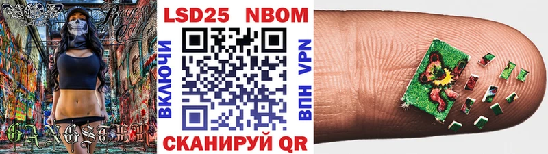 Купить закладки  Мценск  Наркотические марки 1,8мг 