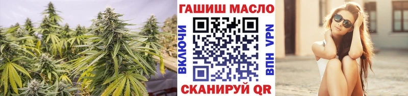 Купить закладки  Мценск  ТГК вейп с тгк 