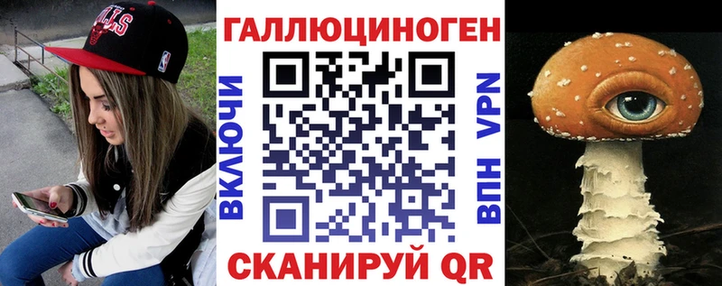Купить  Мценск  Псилоцибиновые грибы GOLDEN TEACHER 